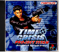Time Crisis Project Titan JP Playstation JP box art